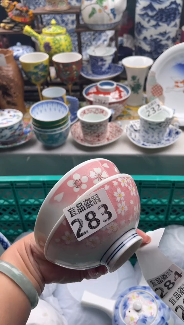 【闪购商品】瓷片宜品陶瓷感谢支持