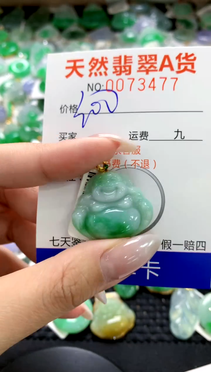 翡翠18K金镶嵌颈饰11111111111111111