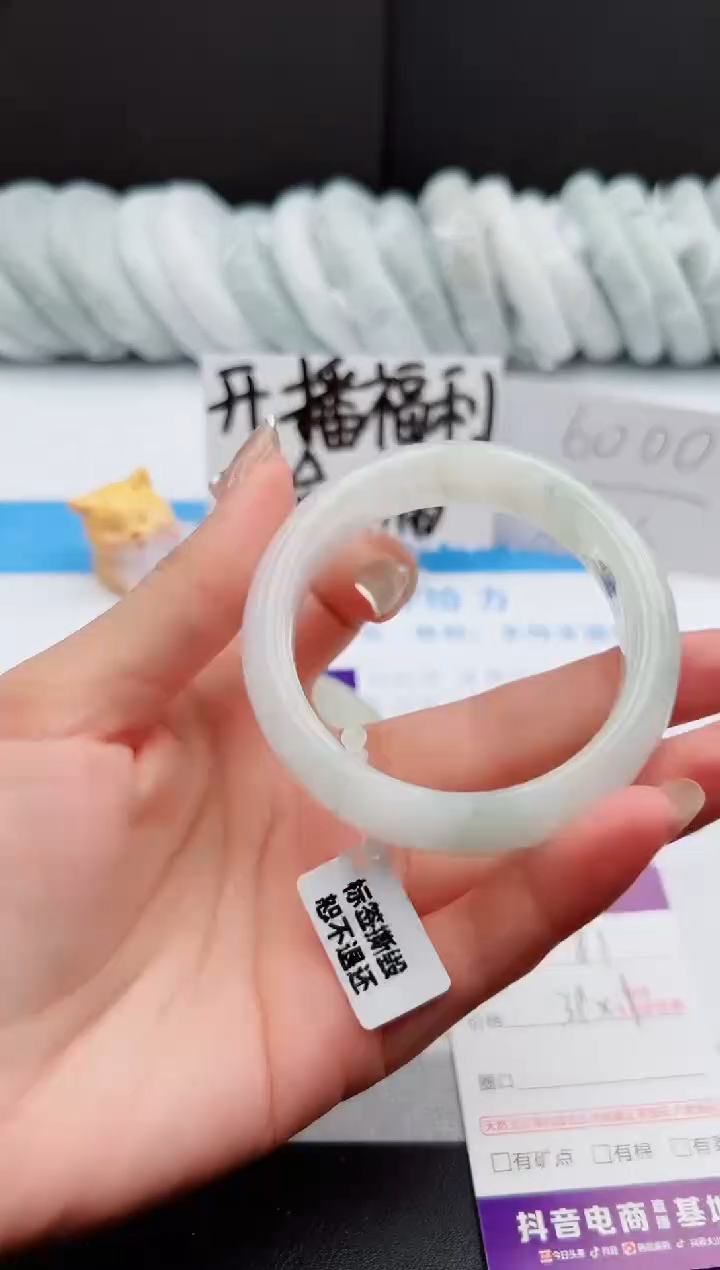 【闪购商品】石英质玉手镯未镶嵌81-PB52.5