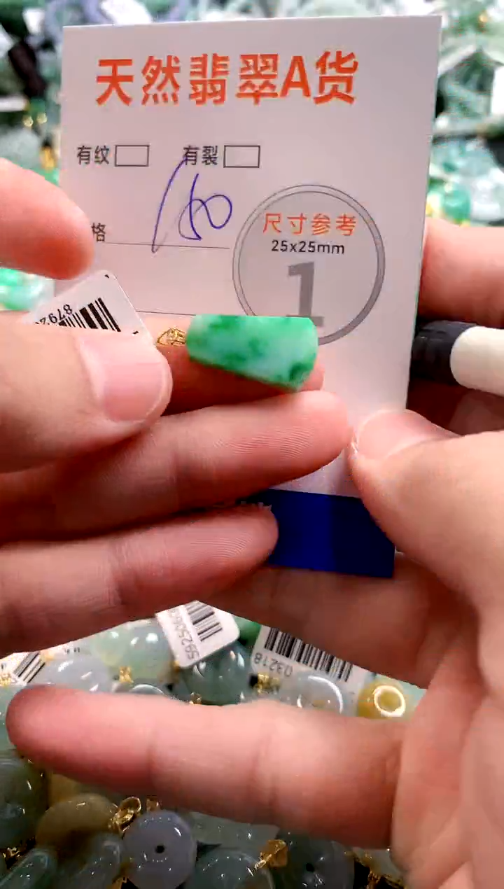颈饰18K金镶嵌翡翠1054469032