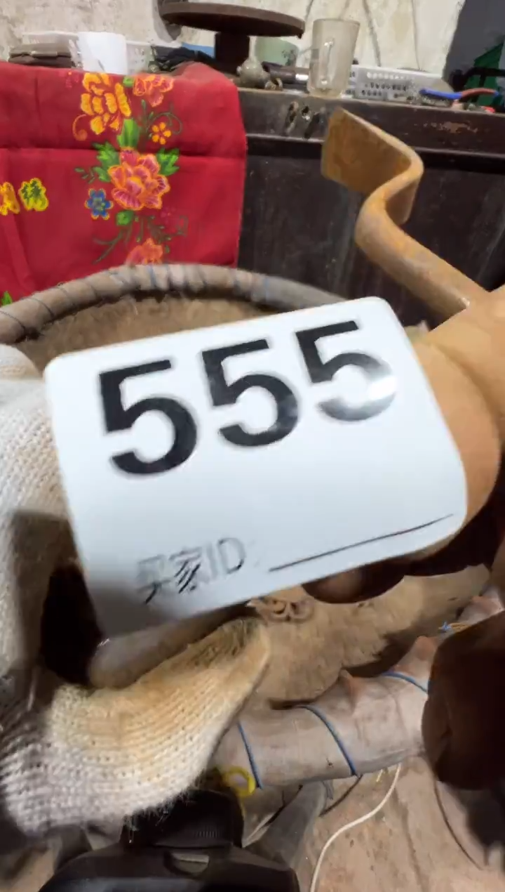 一**民08180老王直播间专属链接