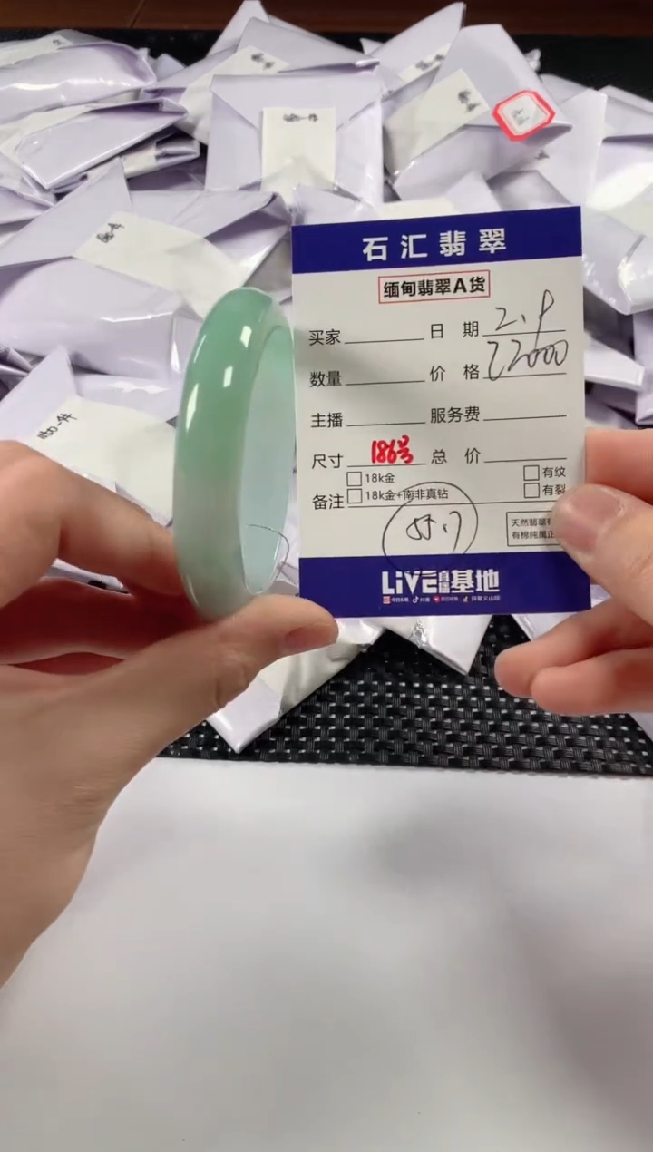 【闪购商品】翡翠颈饰未镶嵌11111111111