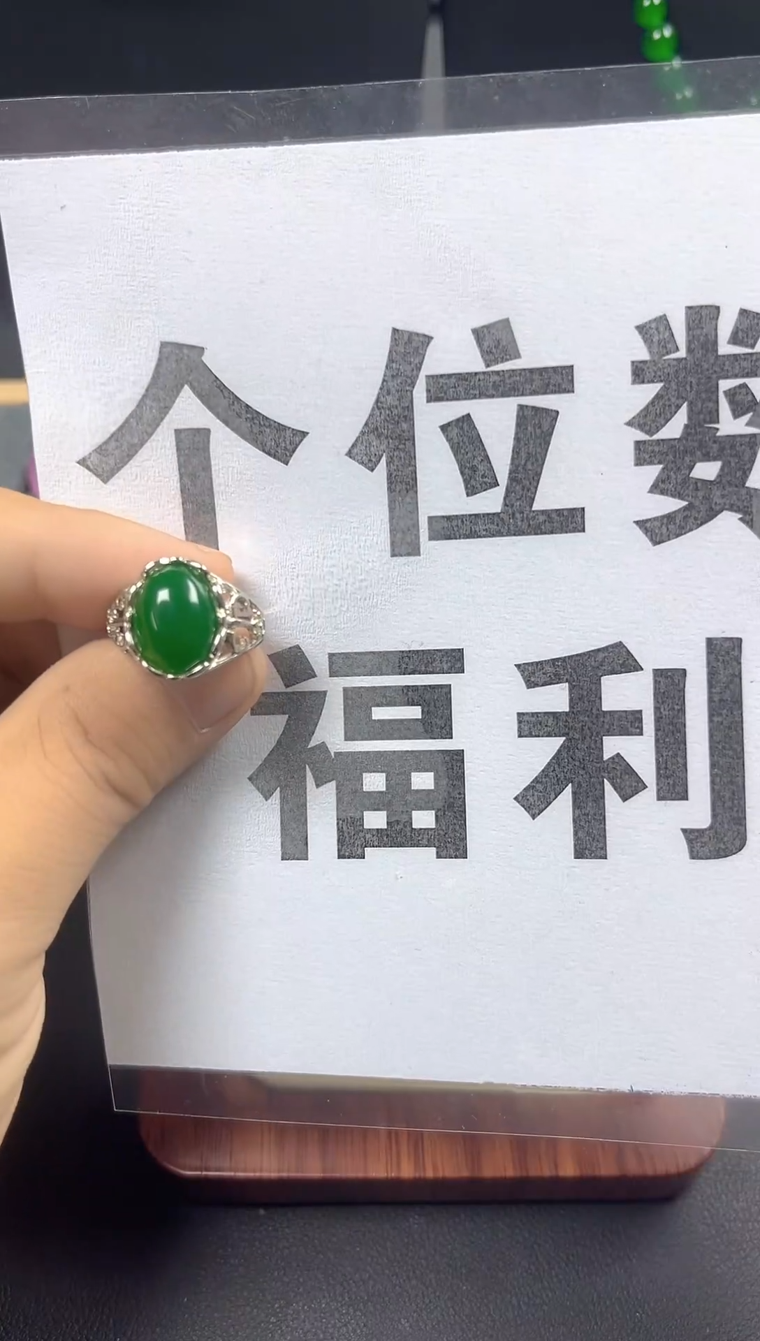 银S925镶嵌戒指翡翠戒指