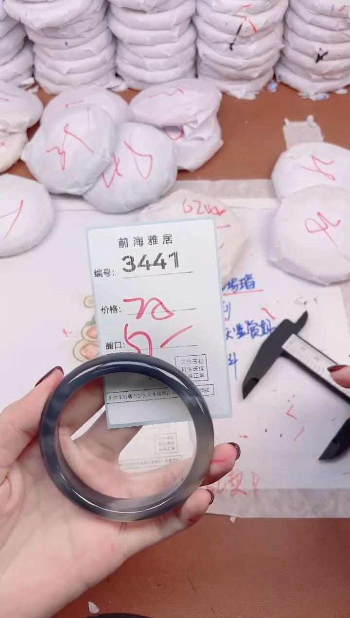 【闪购商品】玛瑙/玉髓手镯未镶嵌3441