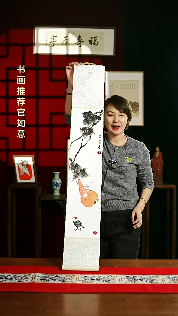 【闪购商品】书法书法卷轴17*110葫芦图 左老师