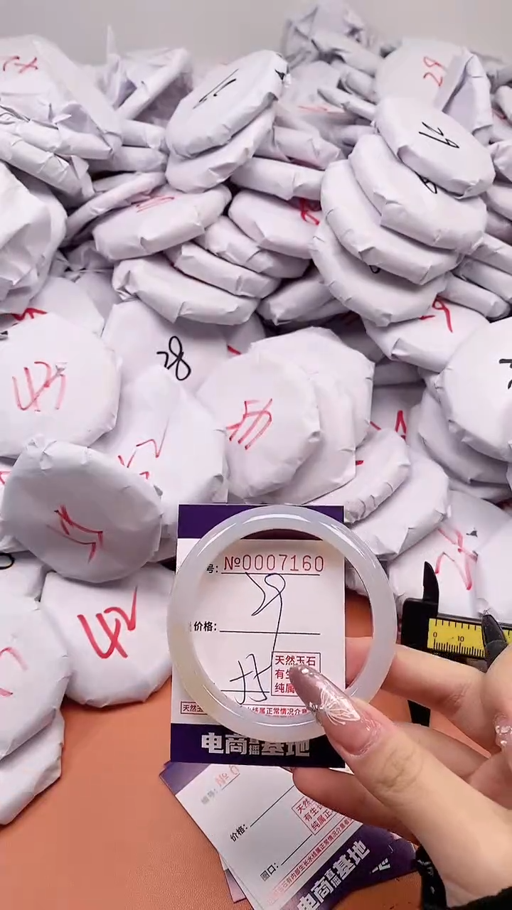 【闪购商品】玛瑙/玉髓手镯未镶嵌7160