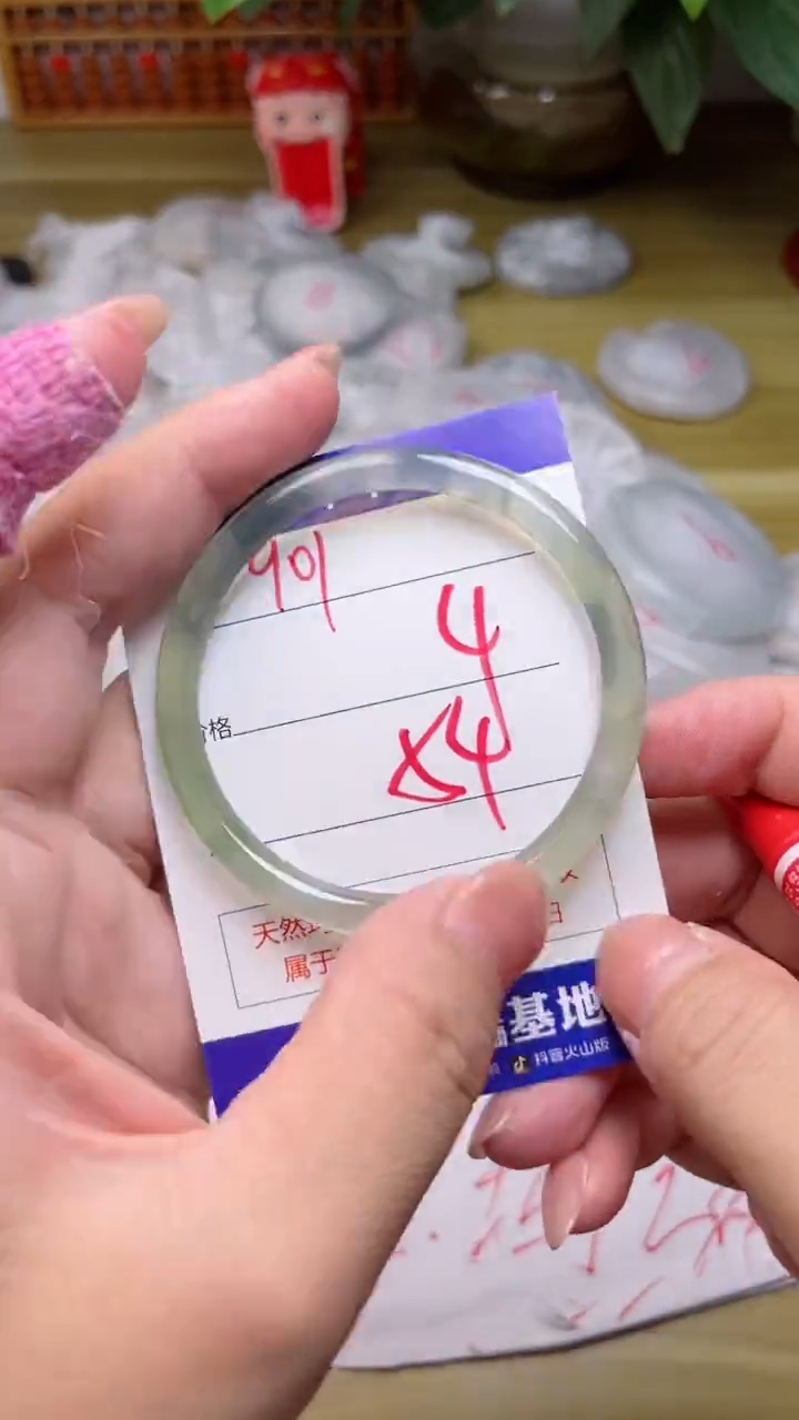 【闪购商品】玛瑙/玉髓手镯未镶嵌901