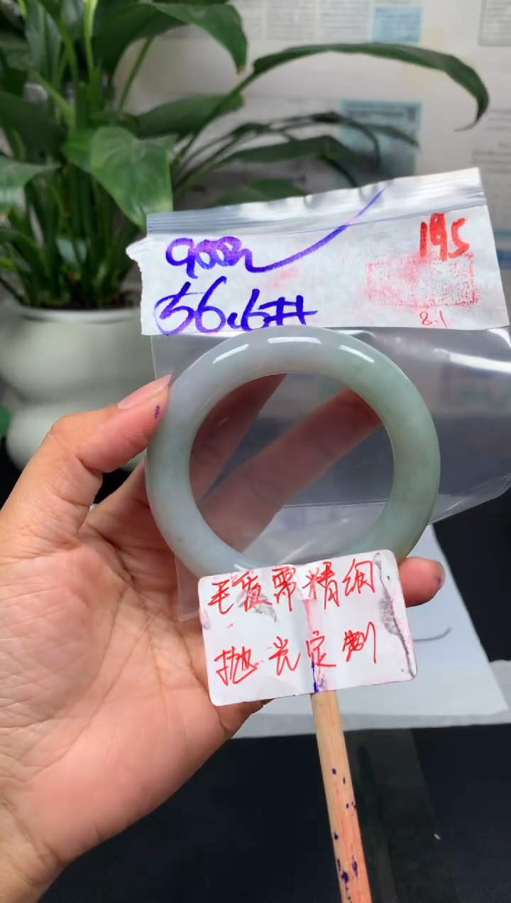 定制翡翠未镶嵌拍一发一195