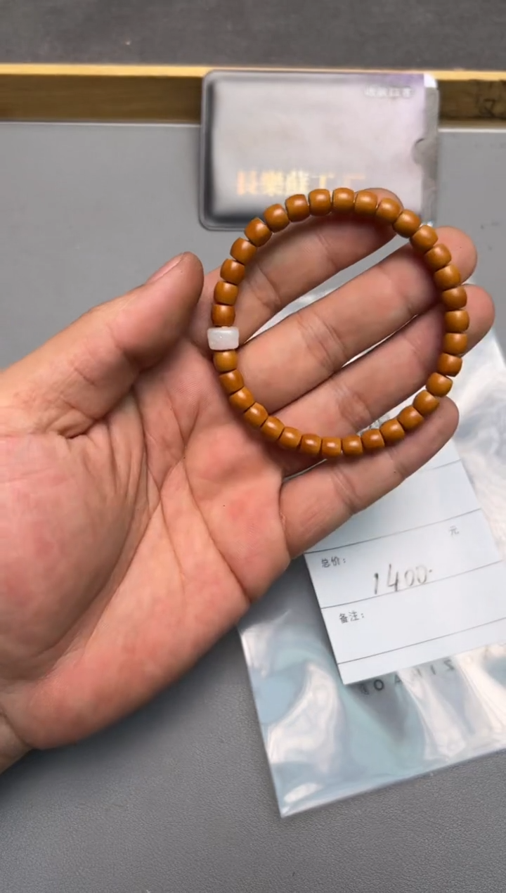 【闪购商品】橄榄核手串未镶嵌460546054605