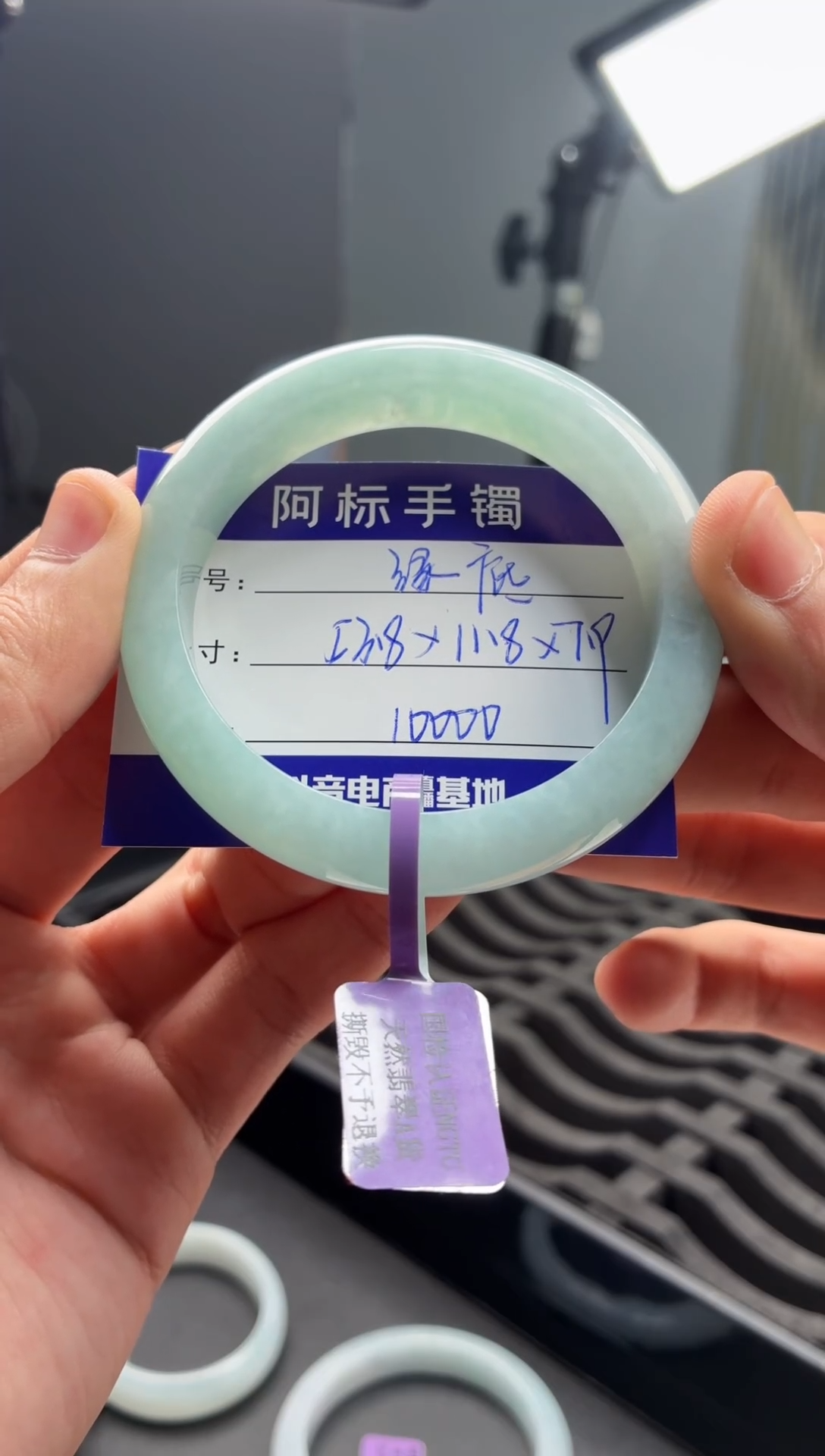 未镶嵌手镯翡翠翡翠手镯