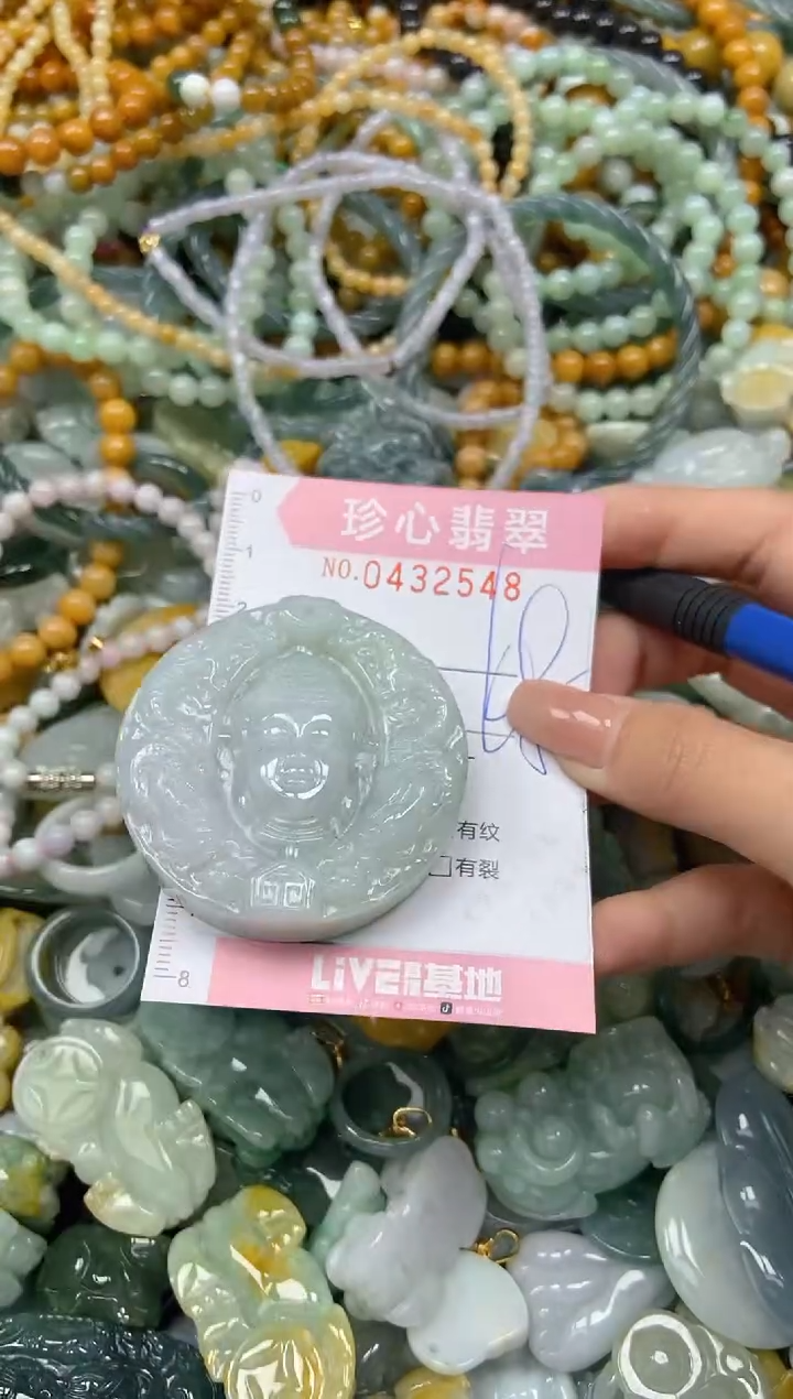 颈饰未镶嵌翡翠闪购0432548