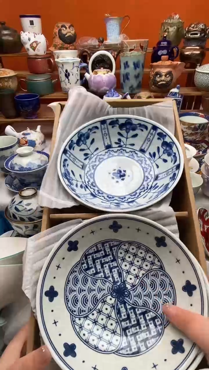 瓷片山**久全场满20包邮一对一闪购