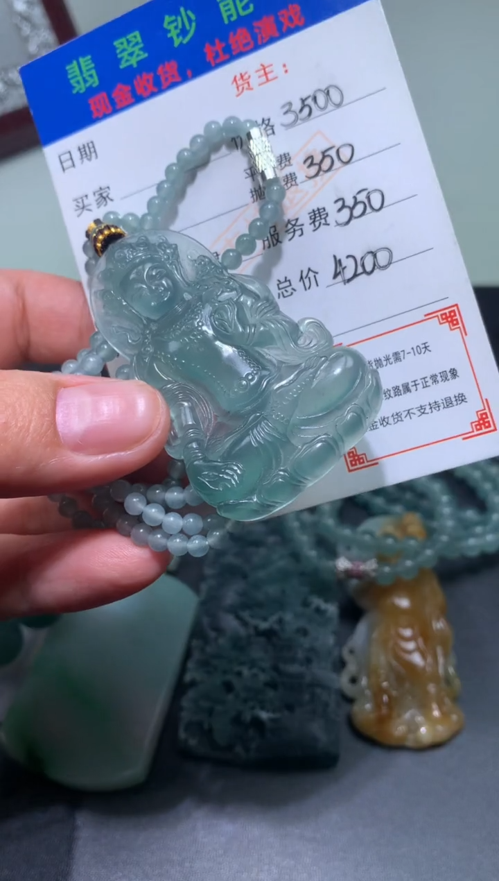 定制翡翠未镶嵌毛货-多样性-不退不换