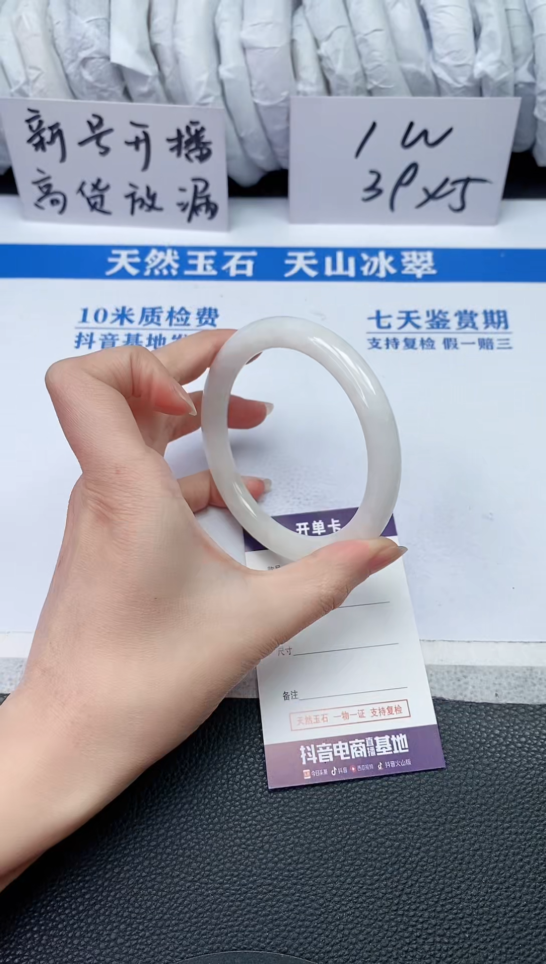 【闪购商品】和田玉手镯未镶嵌S486