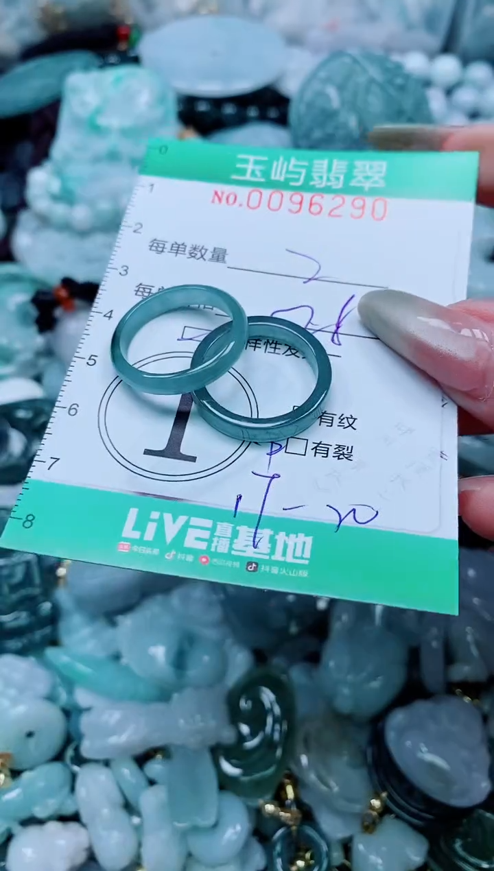 【闪购商品】翡翠颈饰未镶嵌闪购0096290
