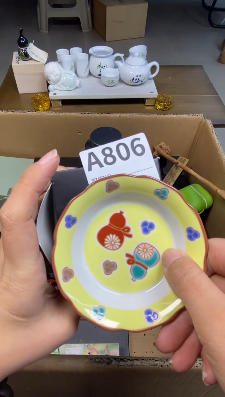 【闪购商品】瓷器瓷器瓷器瓷器