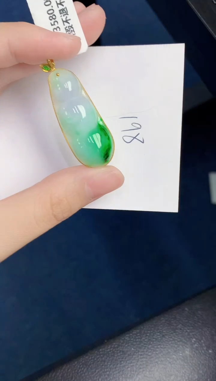 【闪购商品】翡翠颈饰18K金镶嵌000000000