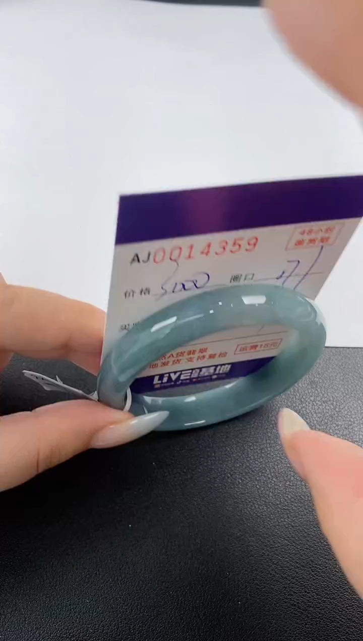 【闪购商品】翡翠手镯未镶嵌天然A货翡翠