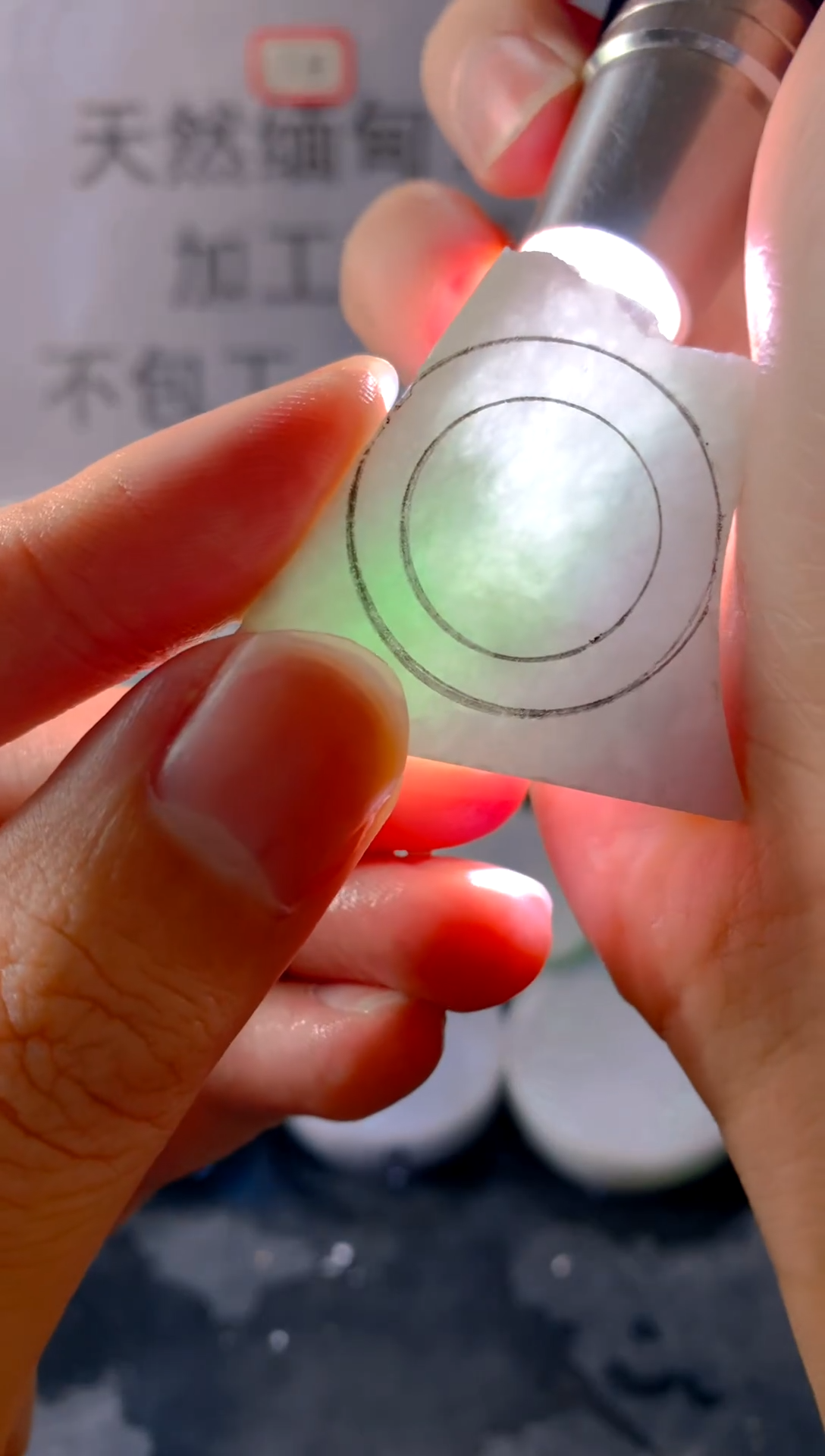 未镶嵌裸石翡翠天然缅甸翡翠FC74