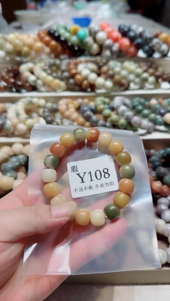 菩提根/象牙果吊坠默认瑕疵不售后Y108