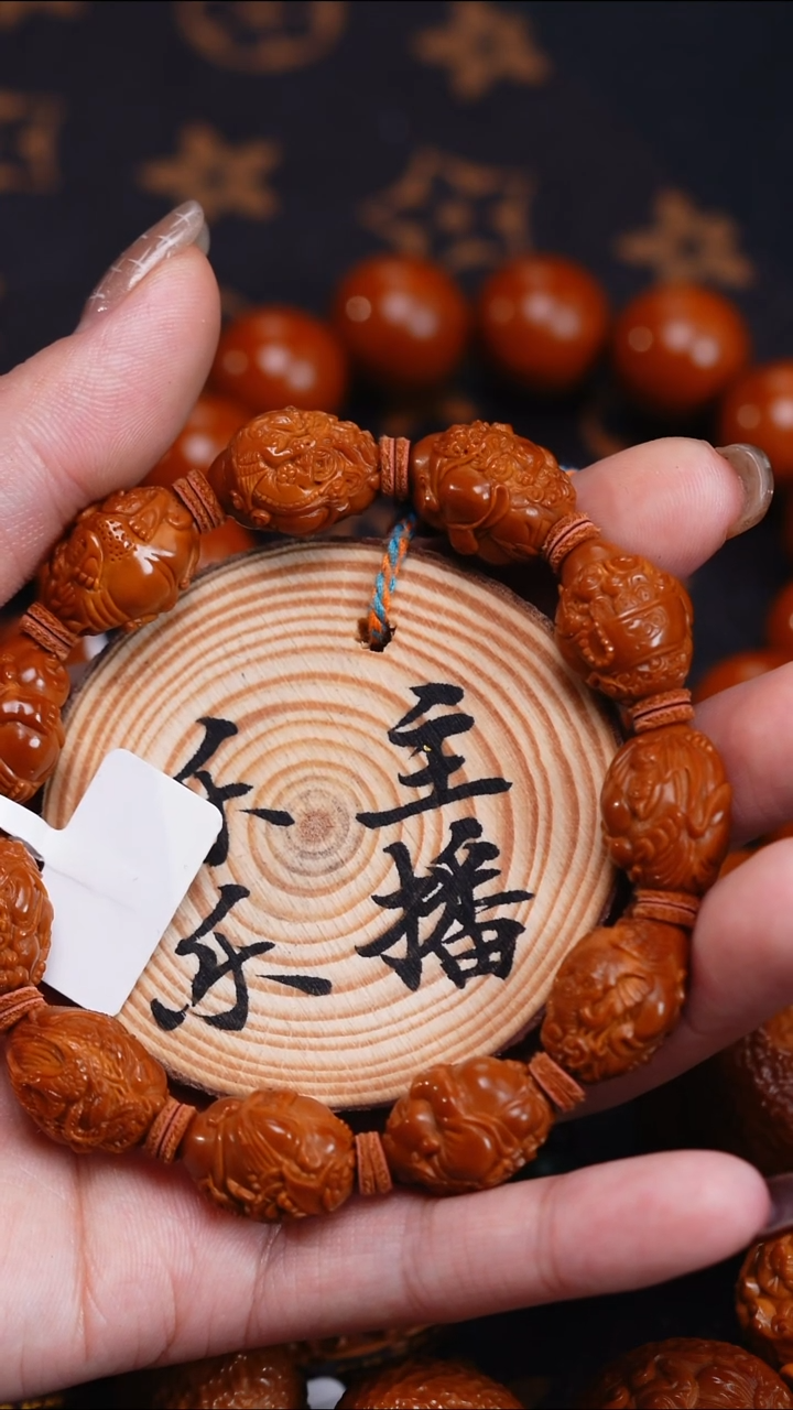 手串/手链橄榄核自*橄榄核