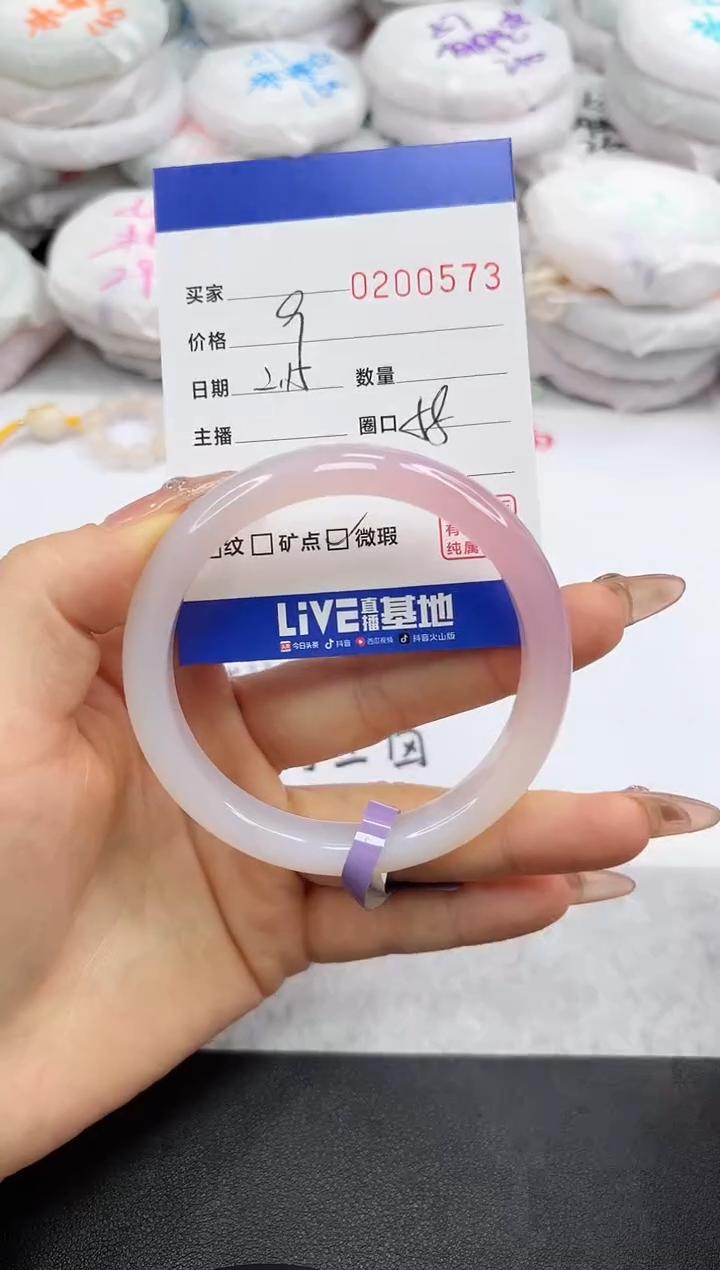 【闪购商品】玛瑙/玉髓手镯未镶嵌0573