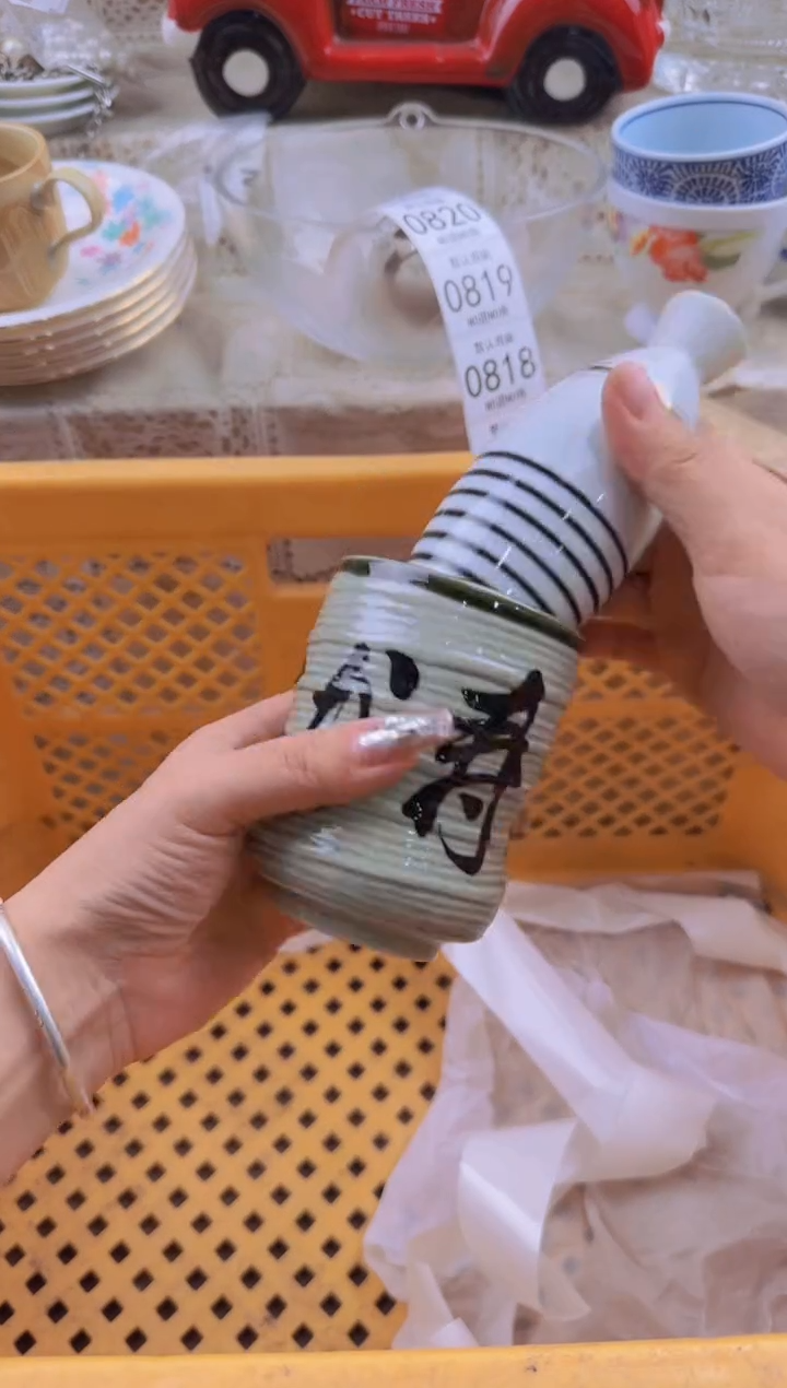 814默认微瑕，满20元包邮