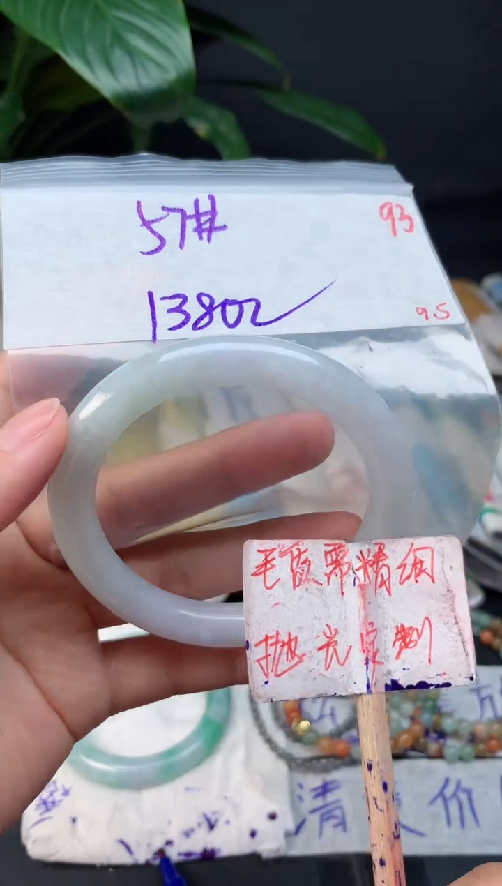 未镶嵌定制翡翠拍一发一随机发货93