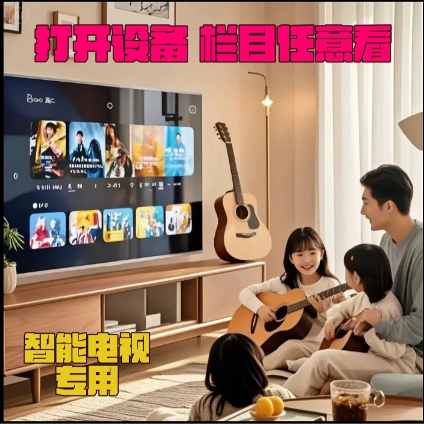 【新升级款】电视影音专用配件TP