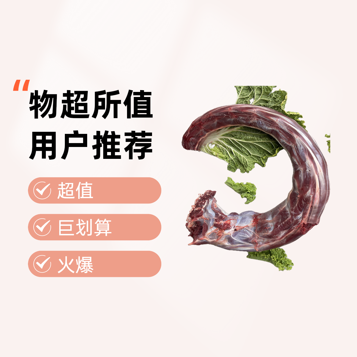 【怡鸵店】自家养殖 新鲜脖子一条 冷链包邮到家