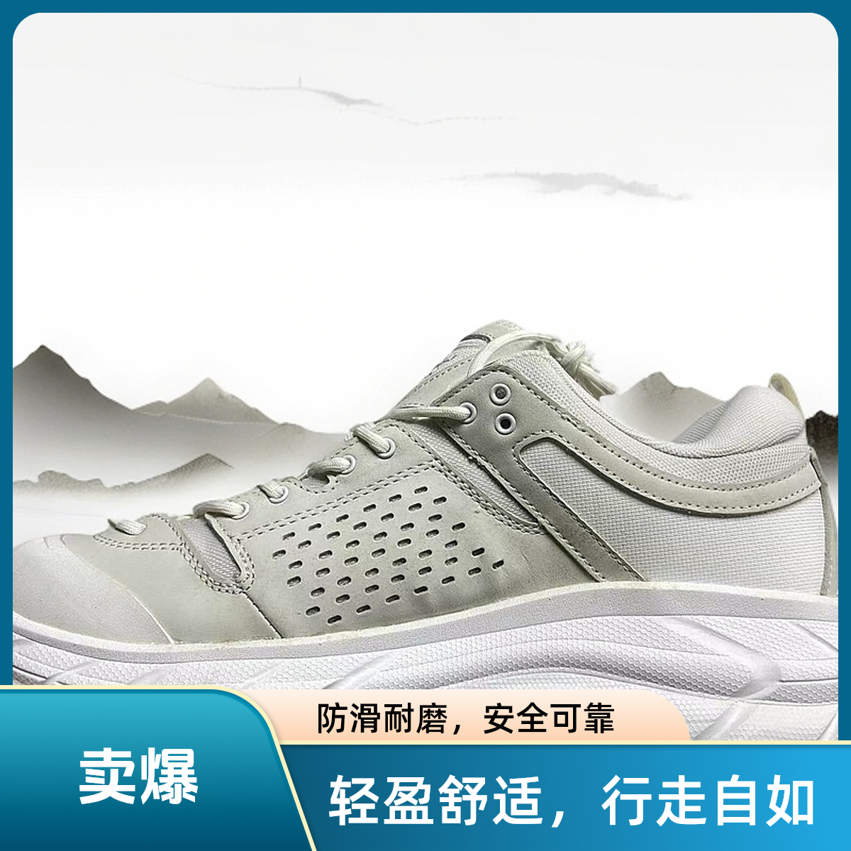 断码男士孤品外贸鞋子1