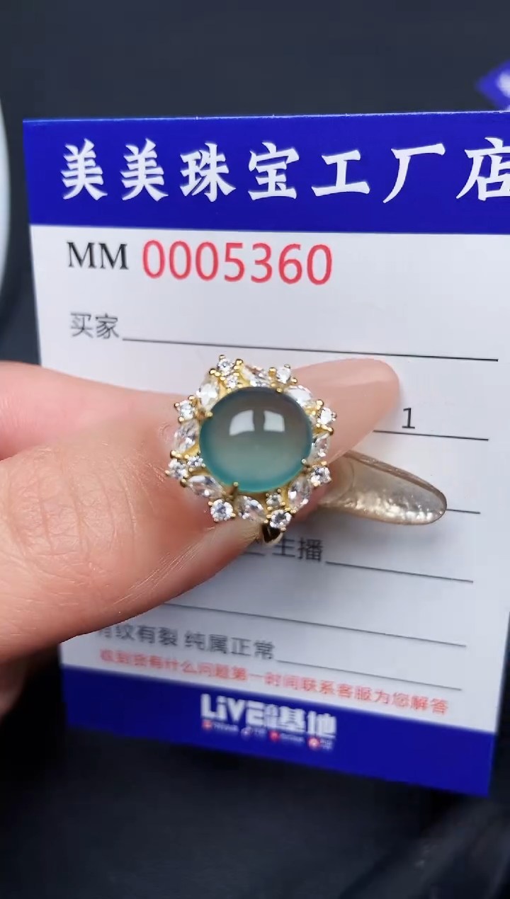 【闪购商品】翡翠颈饰银S925镶嵌5360