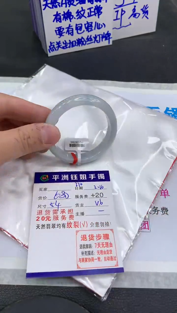 【闪购商品】翡翠手镯未镶嵌111111111