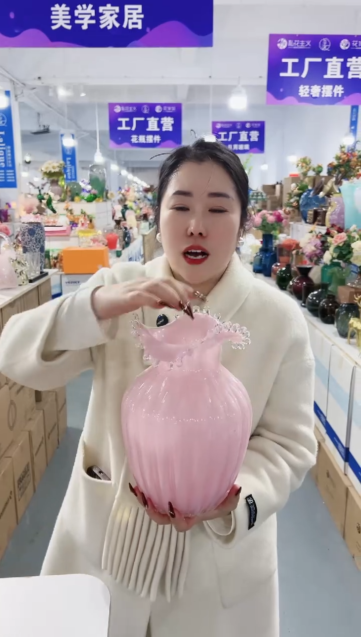 【闪购商品】玻璃L-粉色波浪花