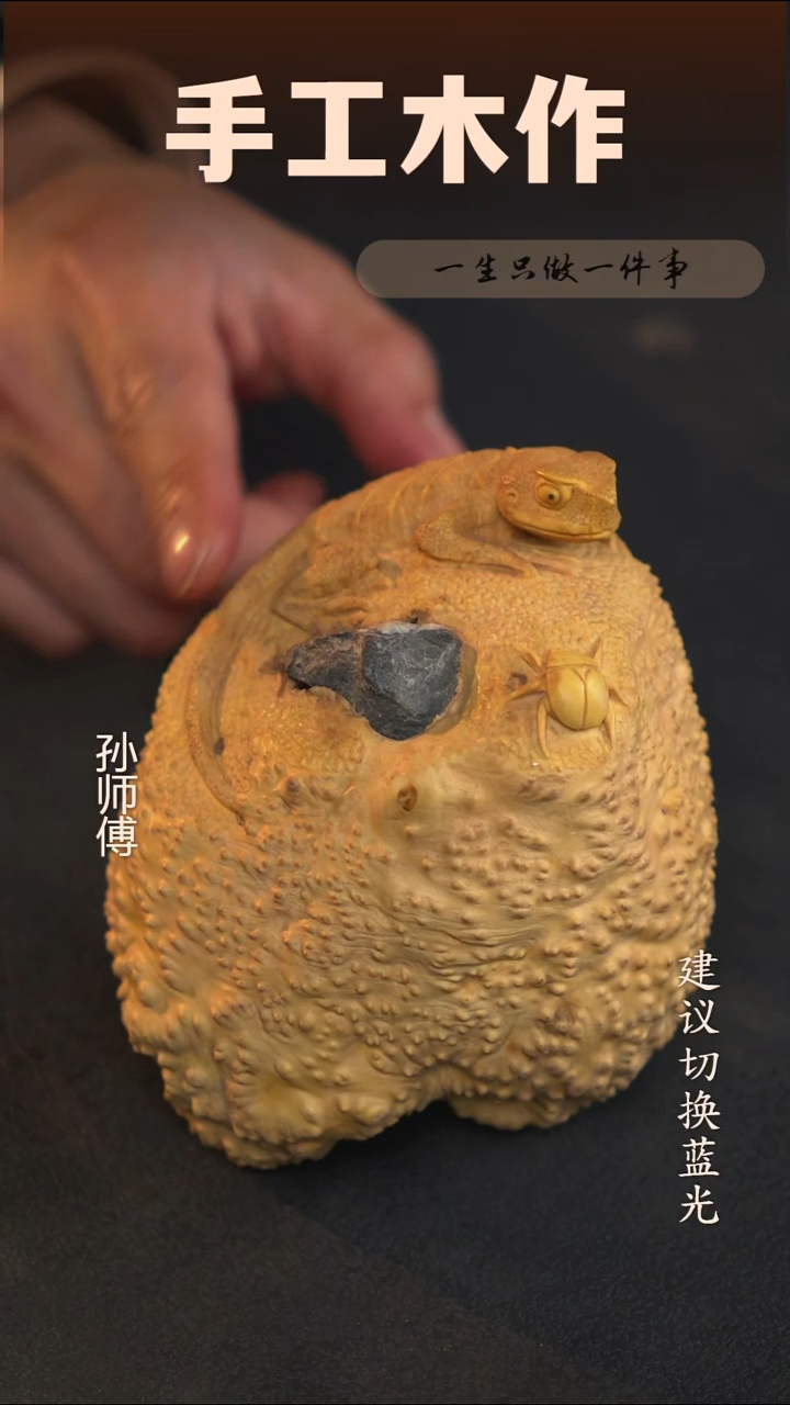 木小叶黄杨雕刻摆件 