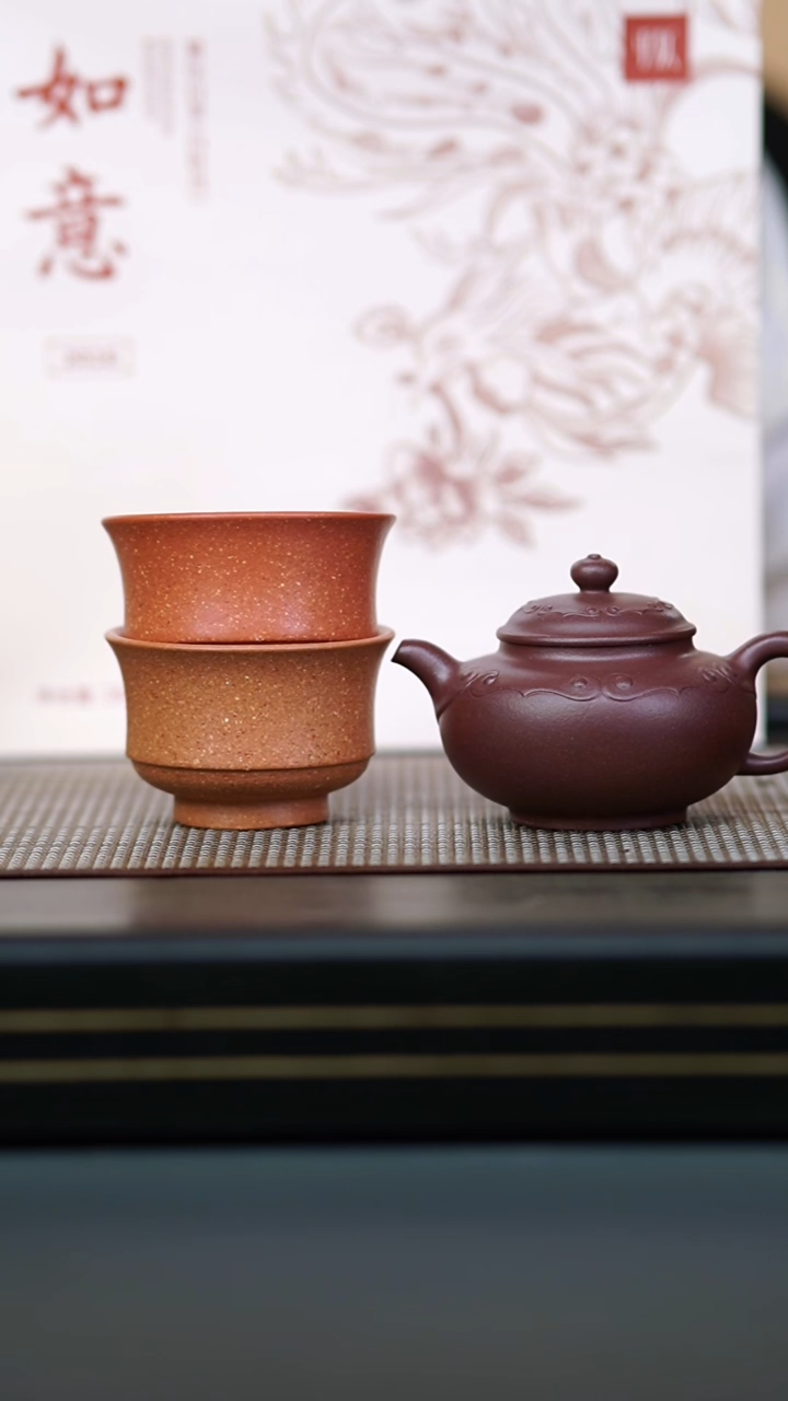 茶壶紫砂全手底槽清如意壶190cc+双色压手杯+如意白茶