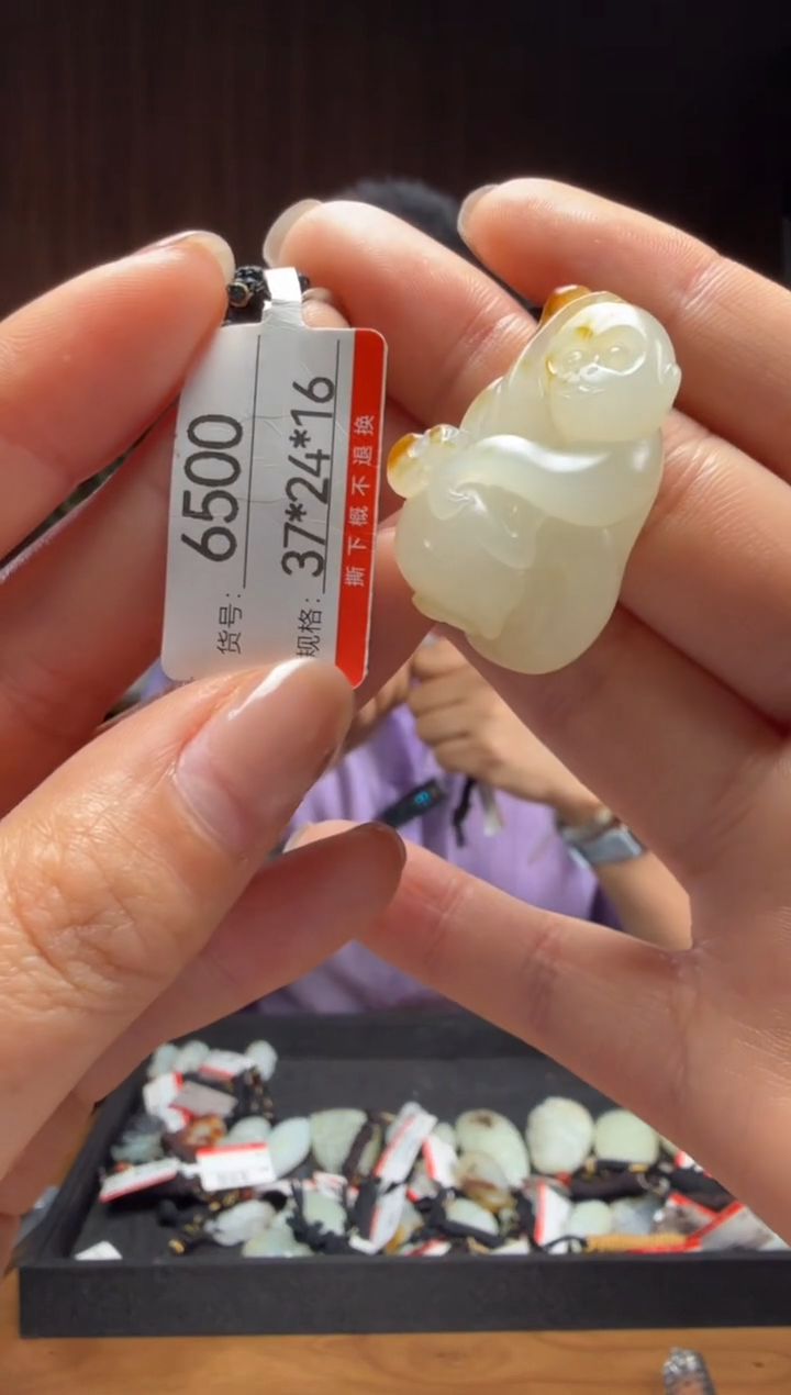 【闪购商品】和田玉吊坠未镶嵌1