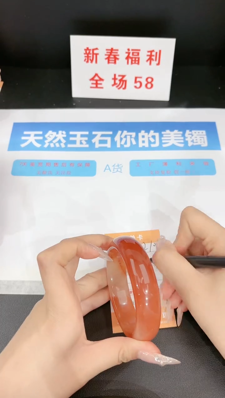 【闪购商品】石英质玉手镯未镶嵌210