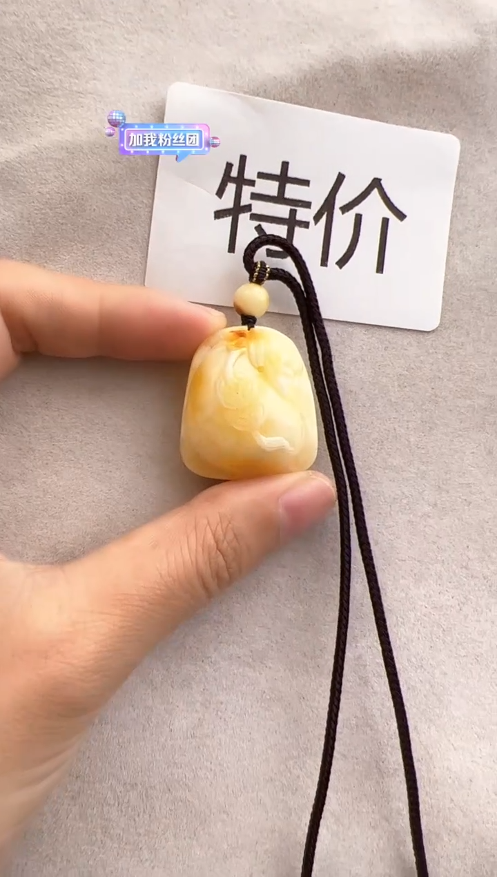 【闪购商品】未镶嵌琥珀裸石10315179-吊坠