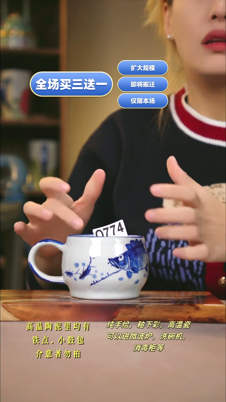 其他WQ774新十二器瓷器