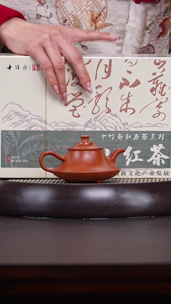 【闪购商品】紫砂茶壶十竹斋13-58 小红泥云炉