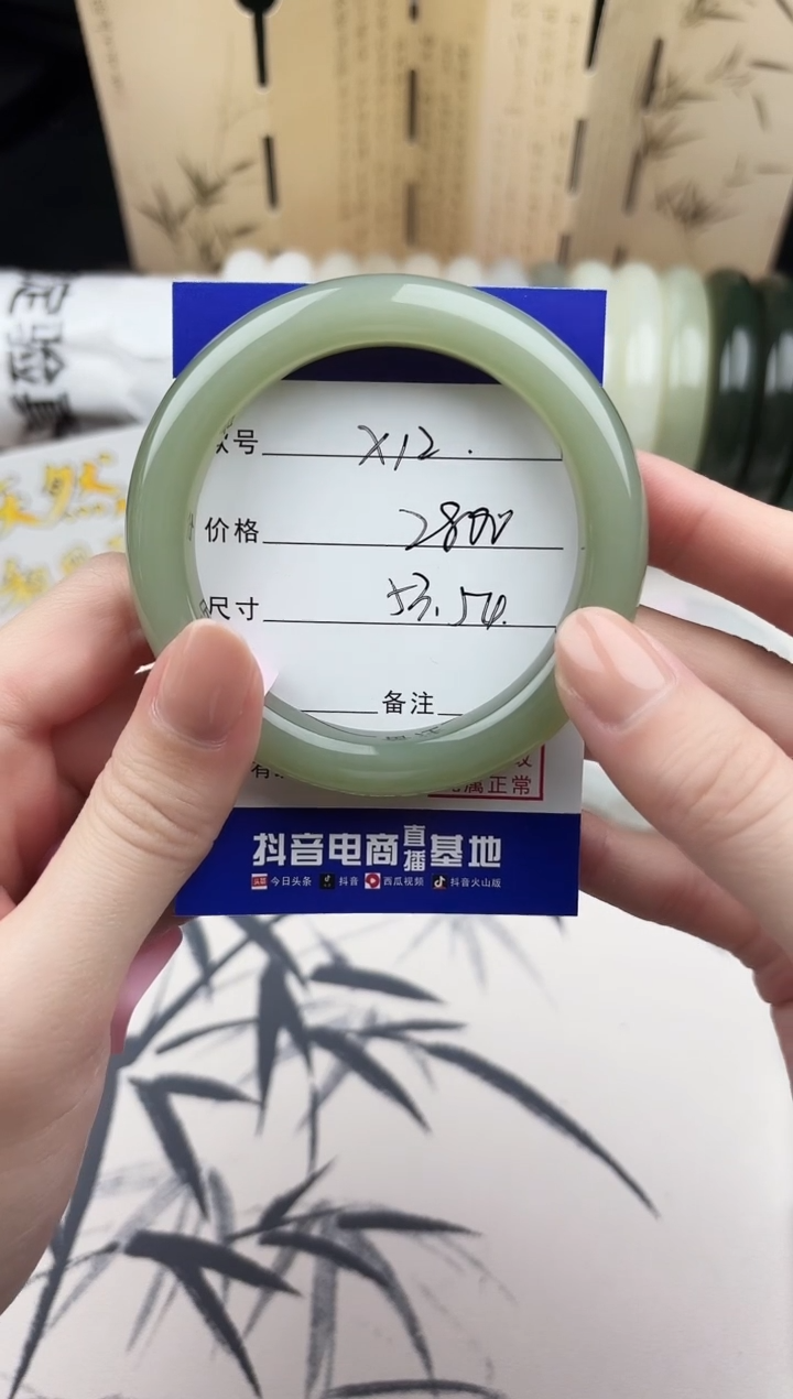 【闪购商品】和田玉手镯未镶嵌12