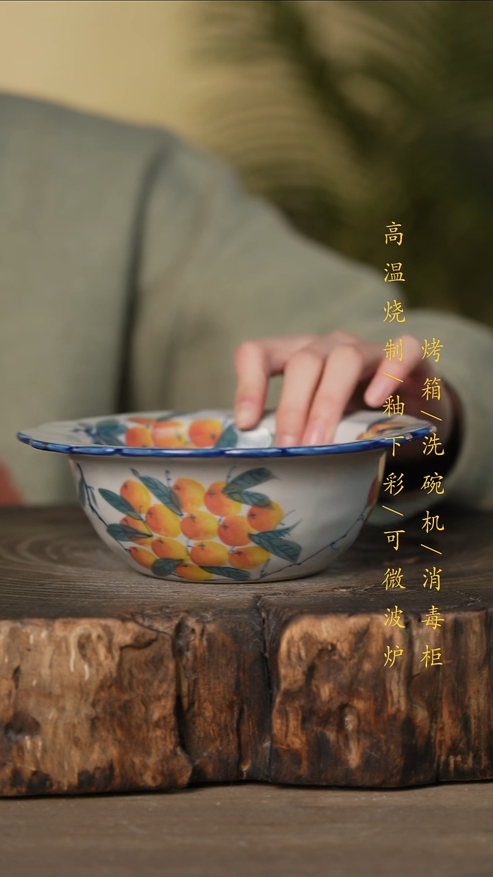 瓷片景德镇高温釉下彩可微波烤箱洗碗机