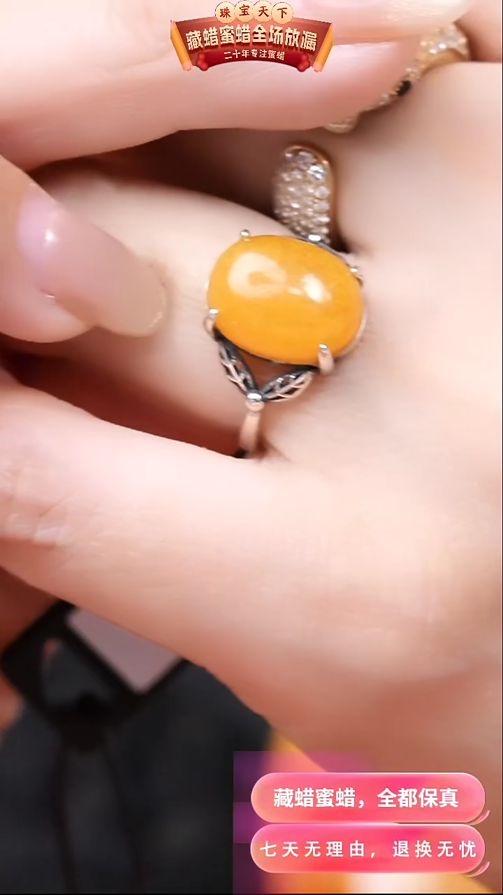 【闪购商品】蜜蜡颈饰银S925镶嵌5967天然蜜蜡琥珀假一罚四