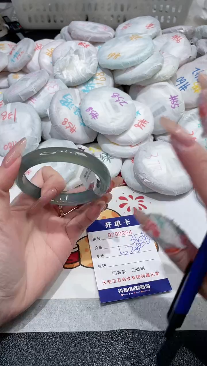 【闪购商品】玛瑙/玉髓手镯未镶嵌-254