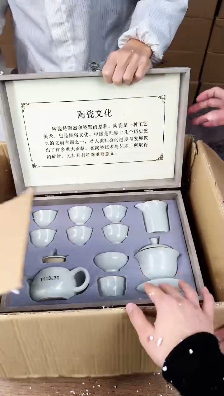 【闪购商品】器度甄选清货商品链接@@888