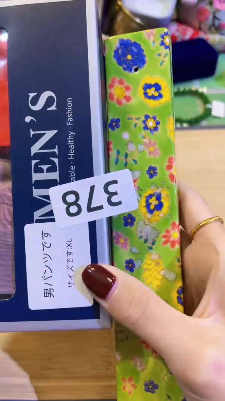 【闪购商品】瓷片陶茶666文玩周边多人