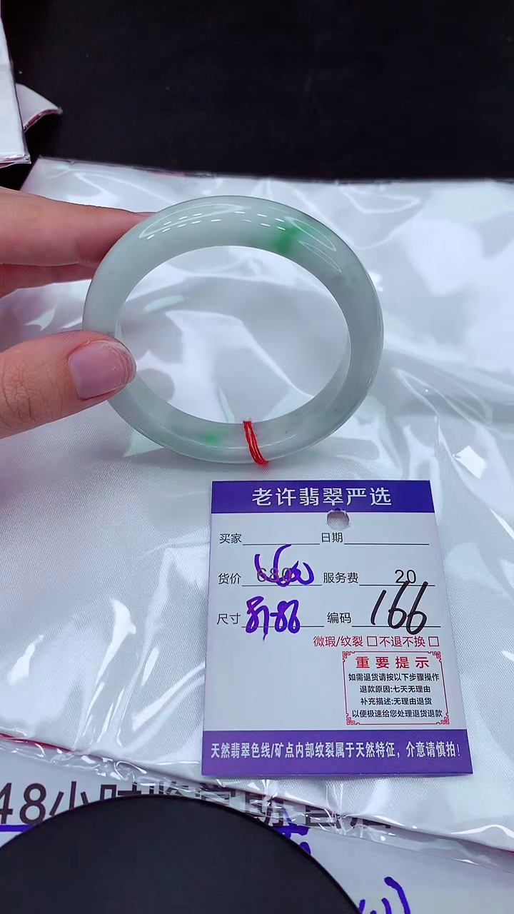 【闪购商品】翡翠手镯未镶嵌111111111