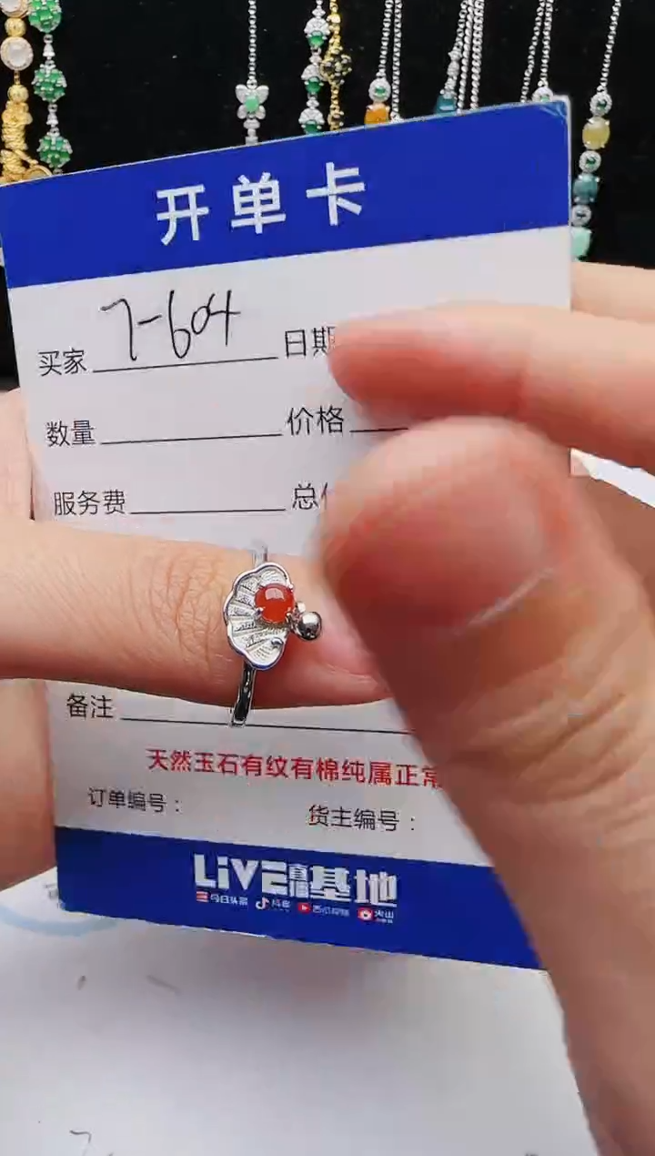 【闪购商品】翡翠戒指银S925镶嵌1111111