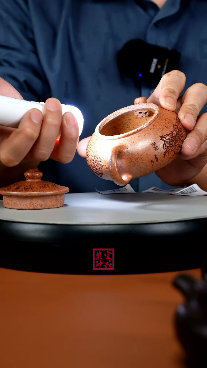 茶壶紫砂范青天星泥柴烧牡丹寒江200cc